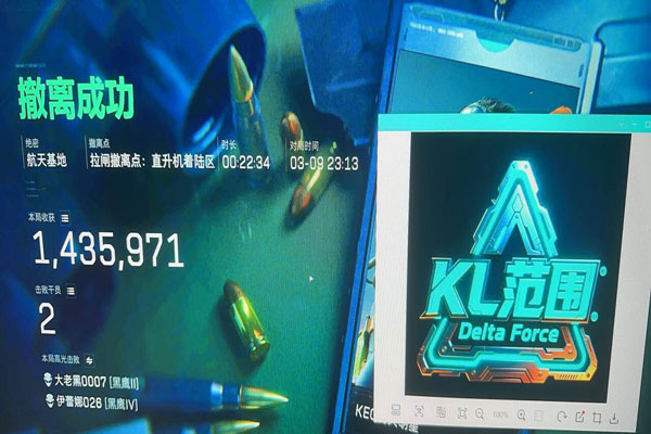 三角洲pc端多少外挂透视自瞄效果